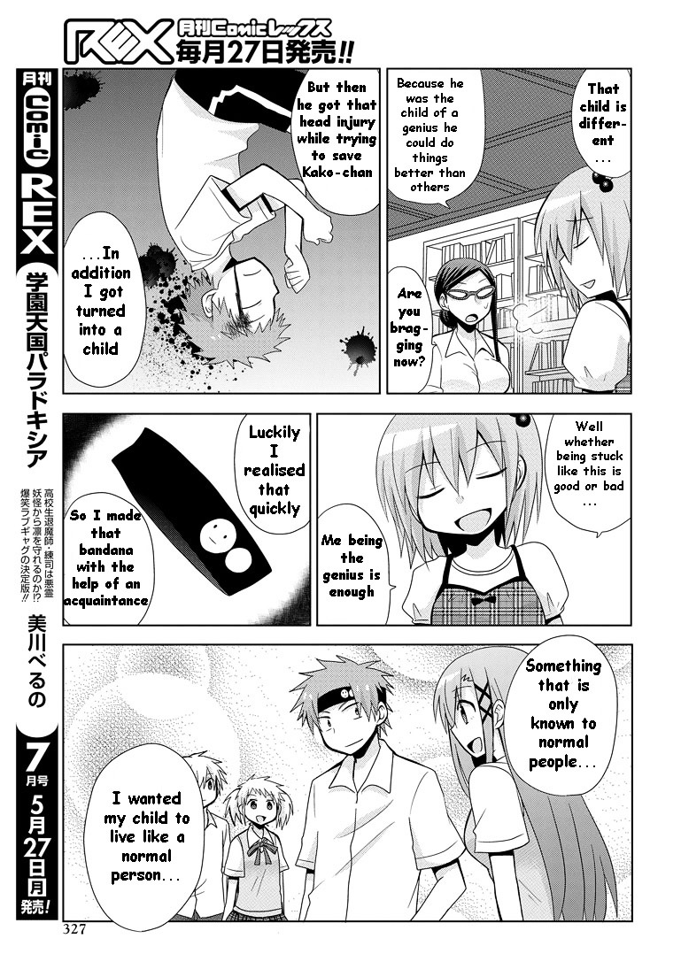 Chichi Ga Loli Na Mono De - Vol.2 Chapter 10