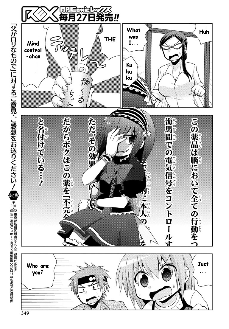 Chichi Ga Loli Na Mono De - Vol.2 Chapter 10