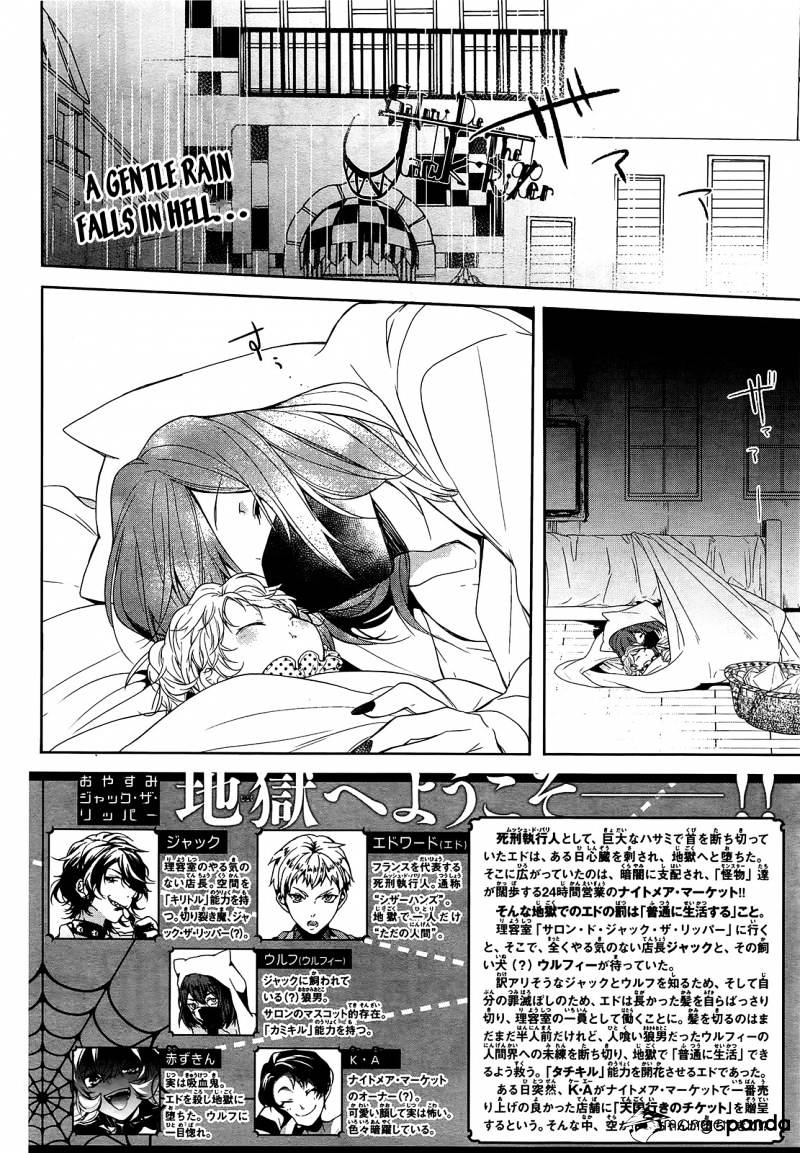 Oyasumi Jack The Ripper - Chapter 8