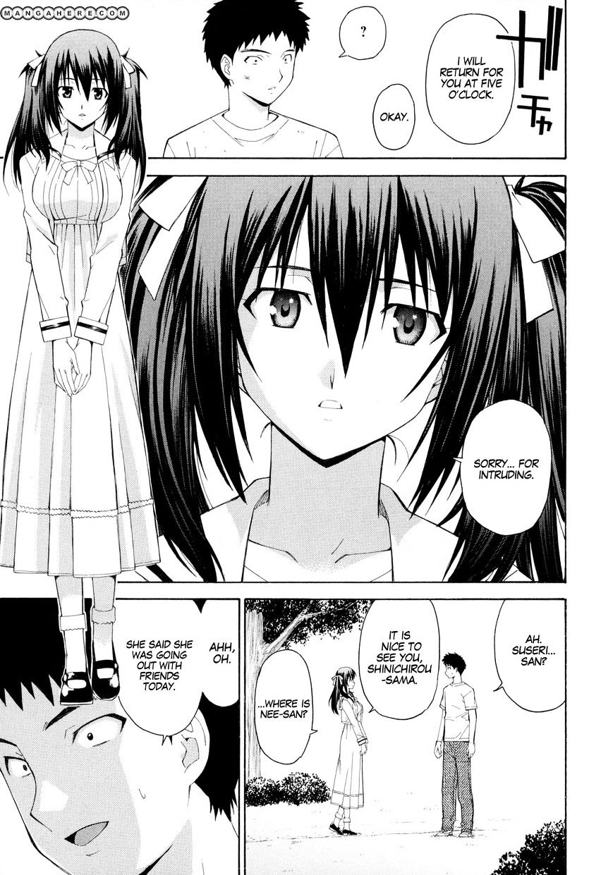 Isuca - Vol.1 Chapter 12 : Date