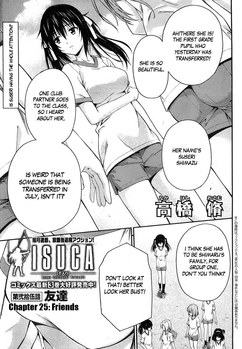 Isuca - Vol.3 Chapter 25 : Friends