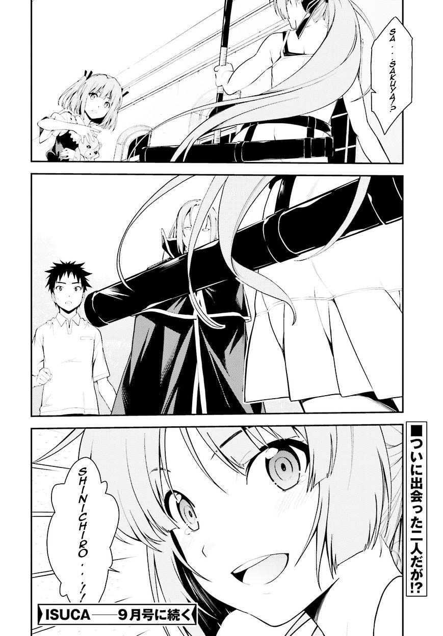 Isuca - Vol.7 Chapter 43 : Ch 43