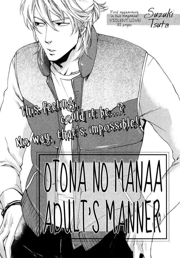 Otona No Manaa - Vol.1 Chapter 1 : Adult's Manner