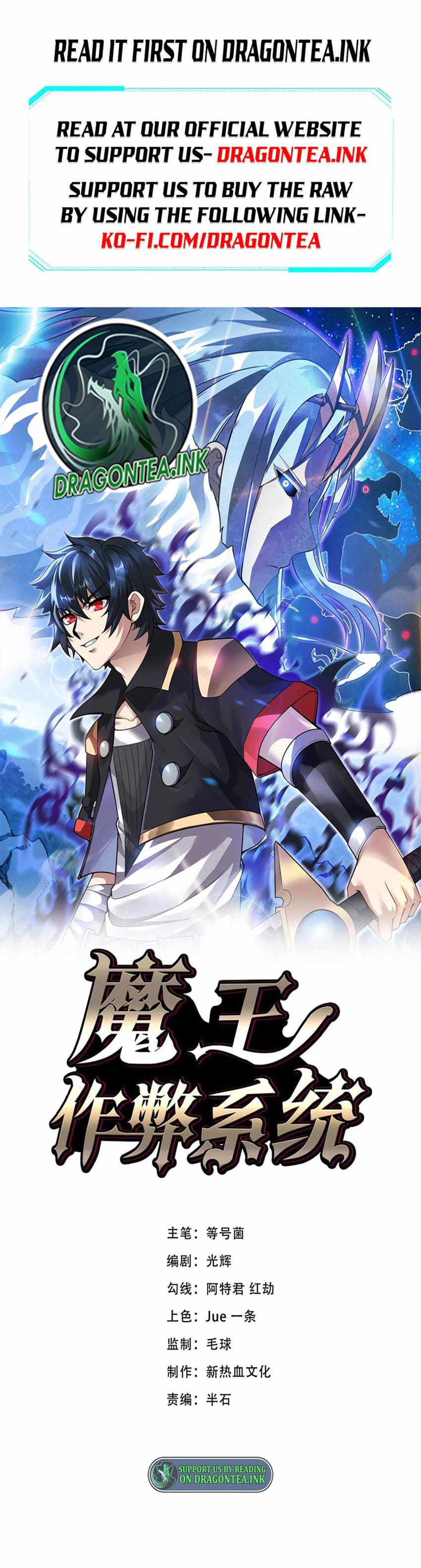 Demon King Cheat System - Chapter 45