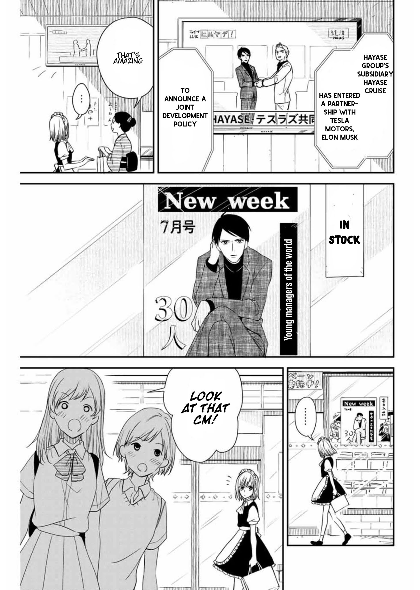 Maid No Kishi-San - Chapter 13: Professional