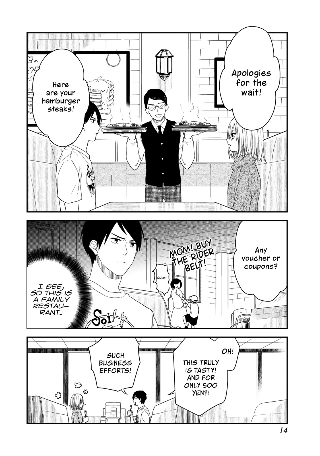 Maid No Kishi-San - Chapter 38: Date Plan