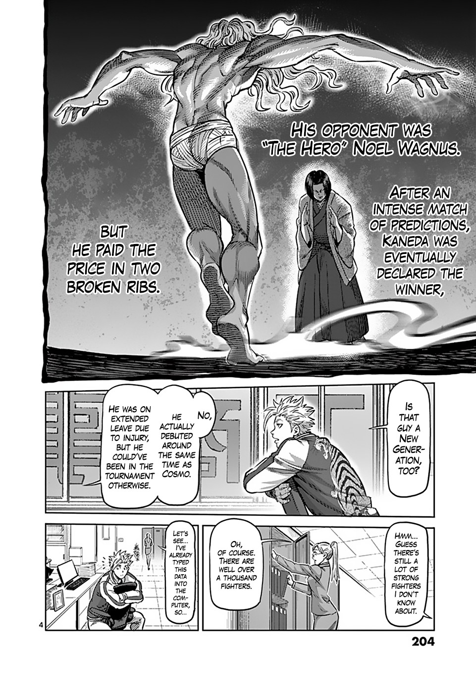 Kengan Omega - Chapter 49.5: One Winter Afternoon