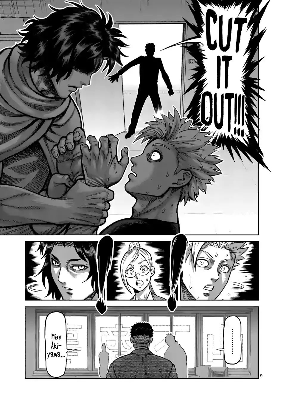 Kengan Omega - Chapter 3: Koga And Ryuki