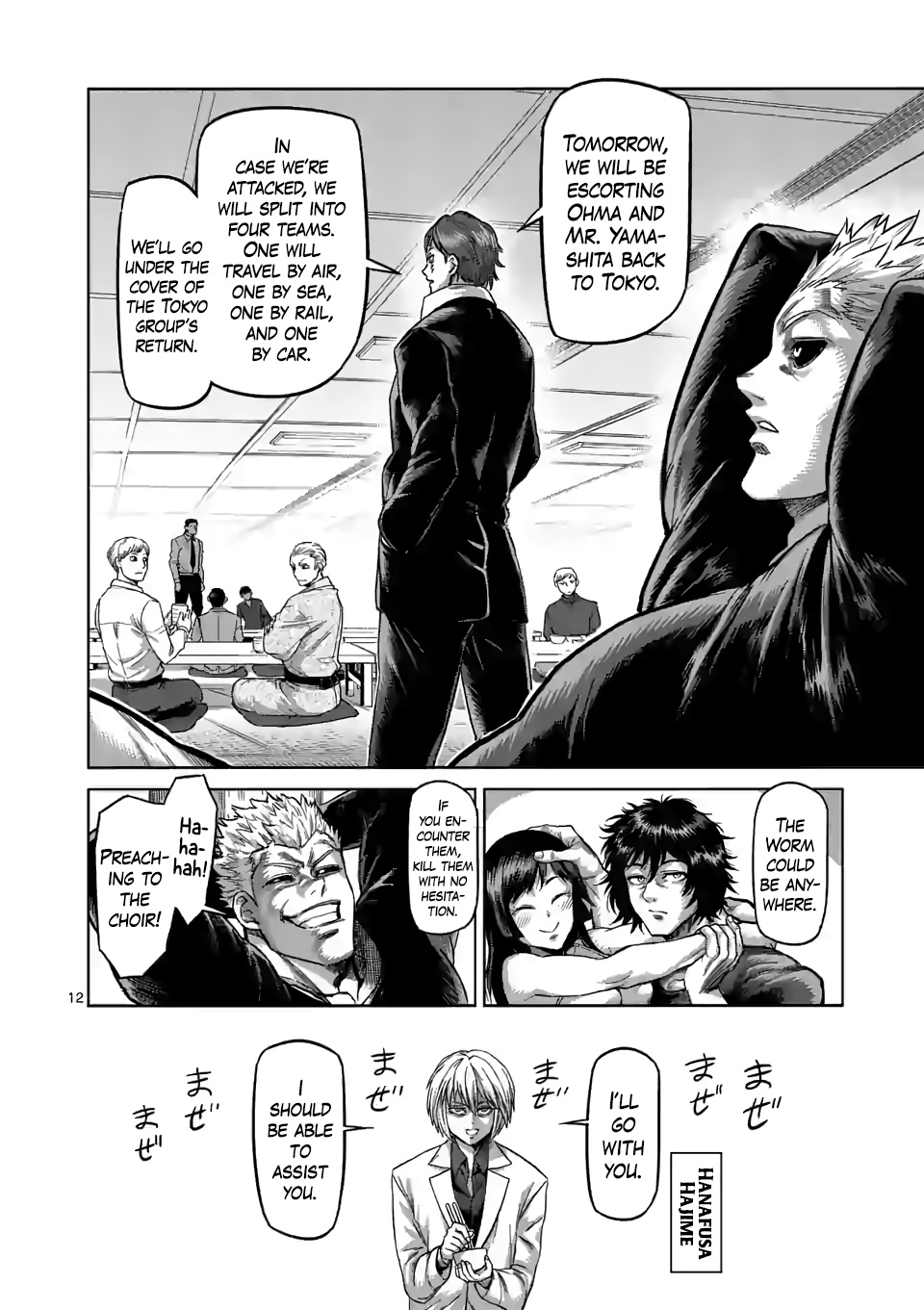 Kengan Omega - Chapter 55: Meeting