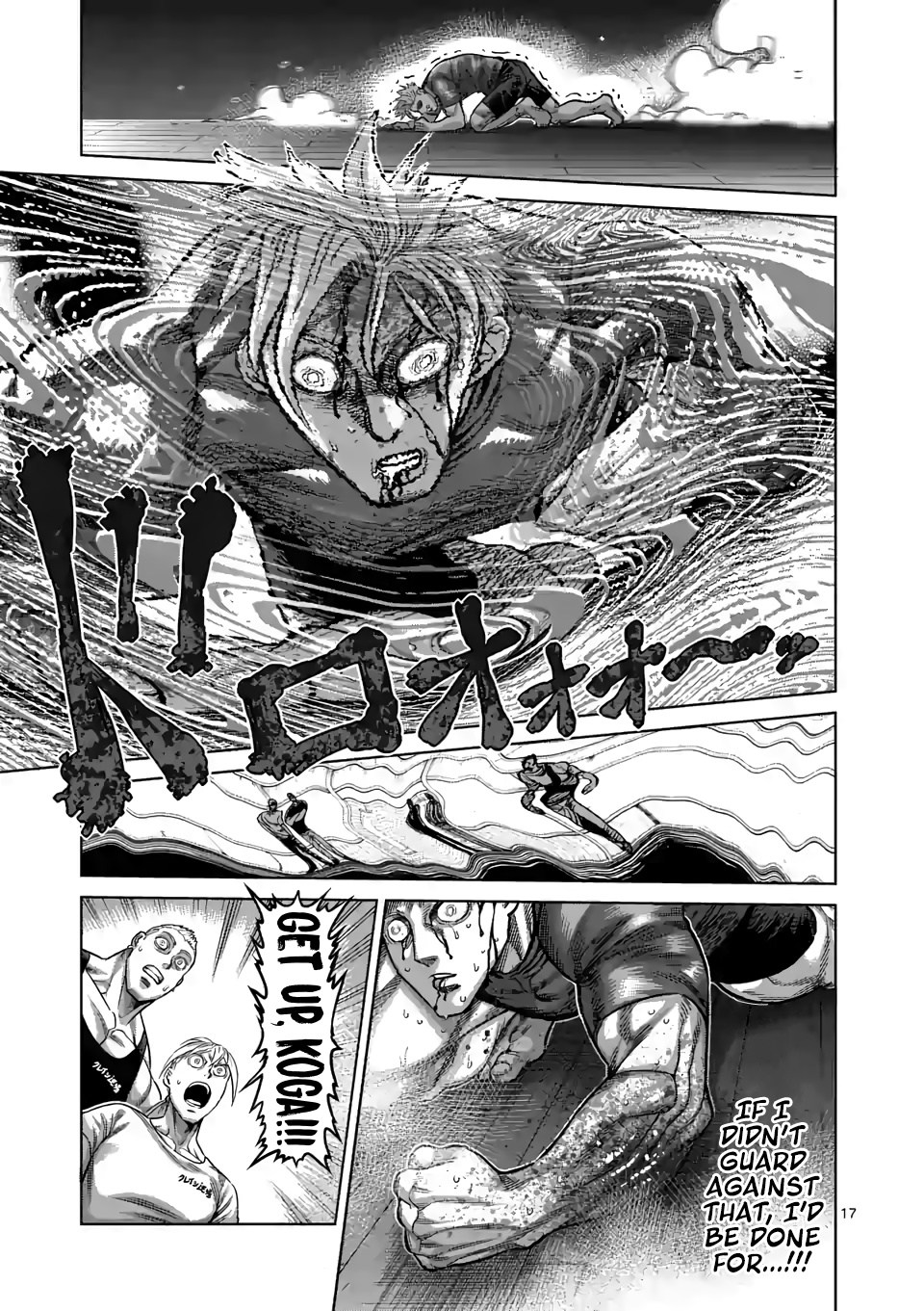 Kengan Omega - Chapter 35: Unleashed