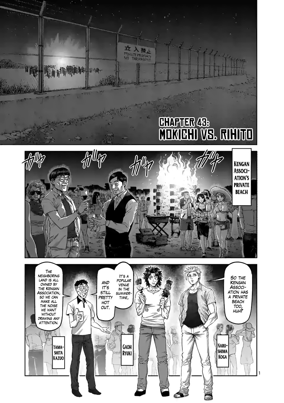 Kengan Omega - Chapter 43: Mokichi Vs. Rihito