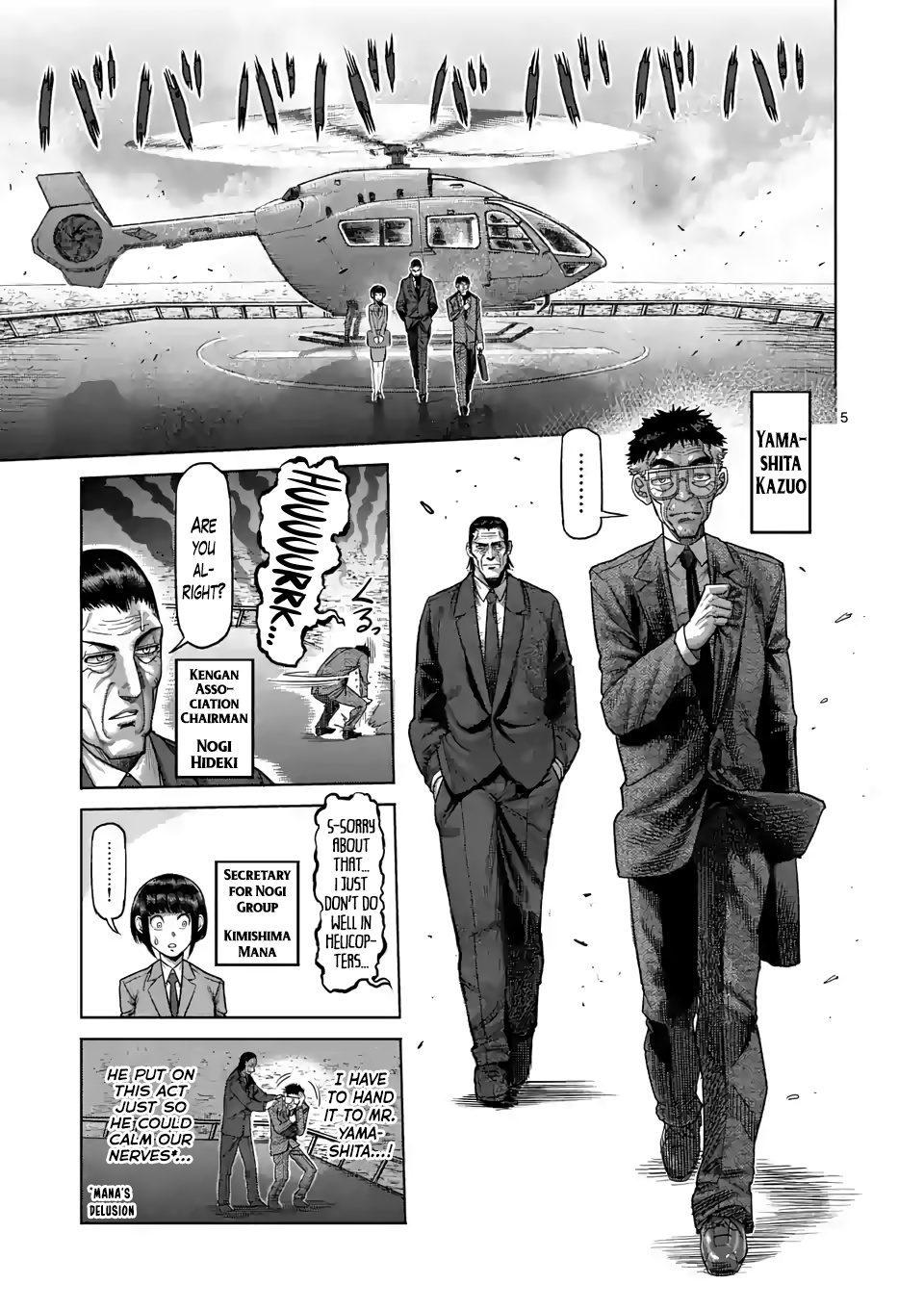 Kengan Omega - Chapter 9: Summit Conference