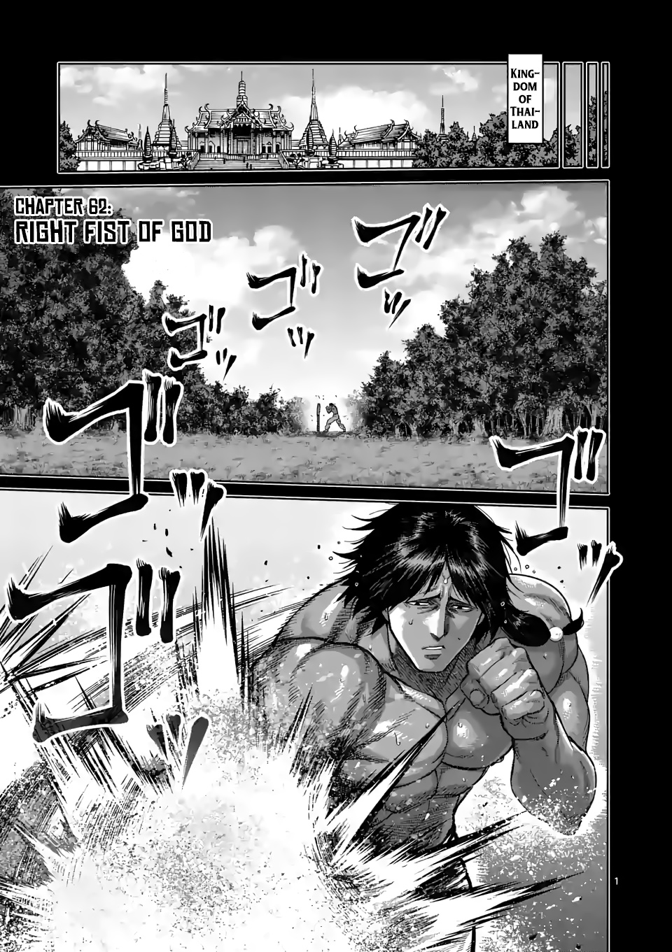 Kengan Omega - Chapter 62: Right Fist Of God