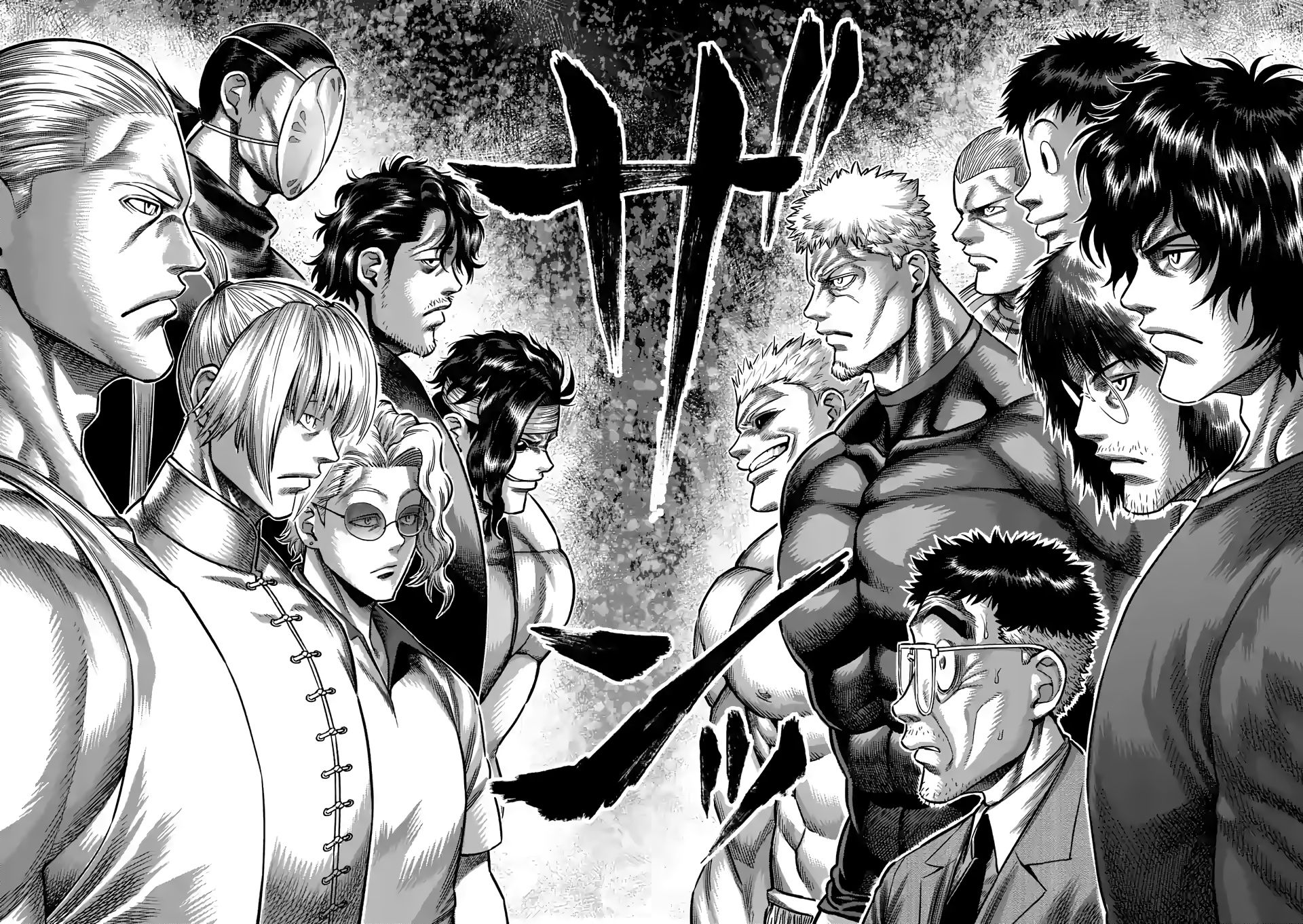 Kengan Omega - Chapter 94: The King Of Slaughter