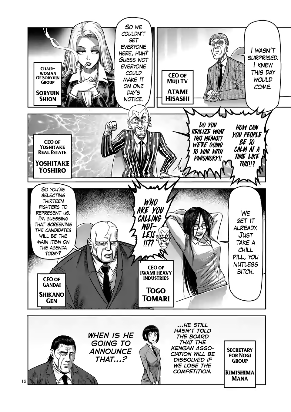 Kengan Omega - Chapter 24: Whodunit?