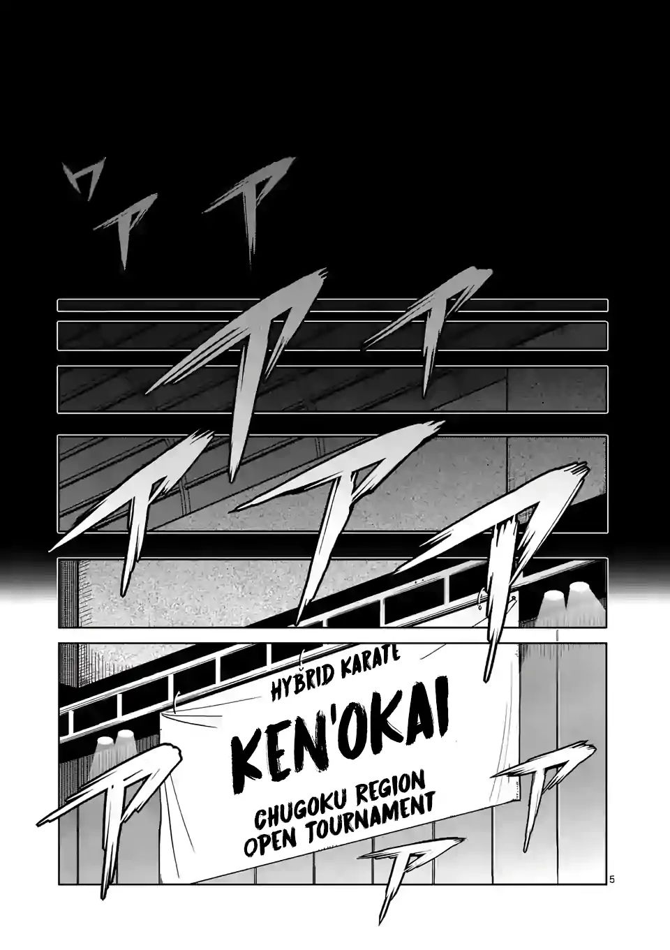 Kengan Omega - Chapter 0