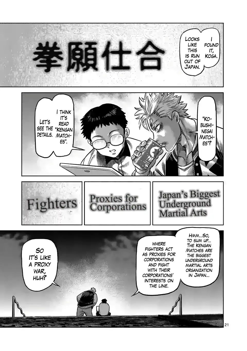 Kengan Omega - Chapter 0