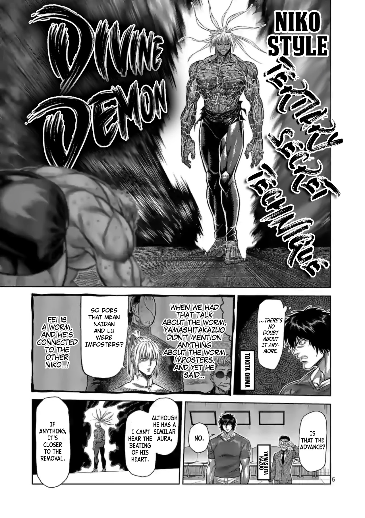 Kengan Omega - Chapter 125: Tertiary Secret Technique