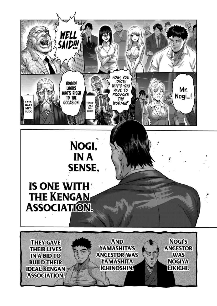 Kengan Omega - Chapter 234