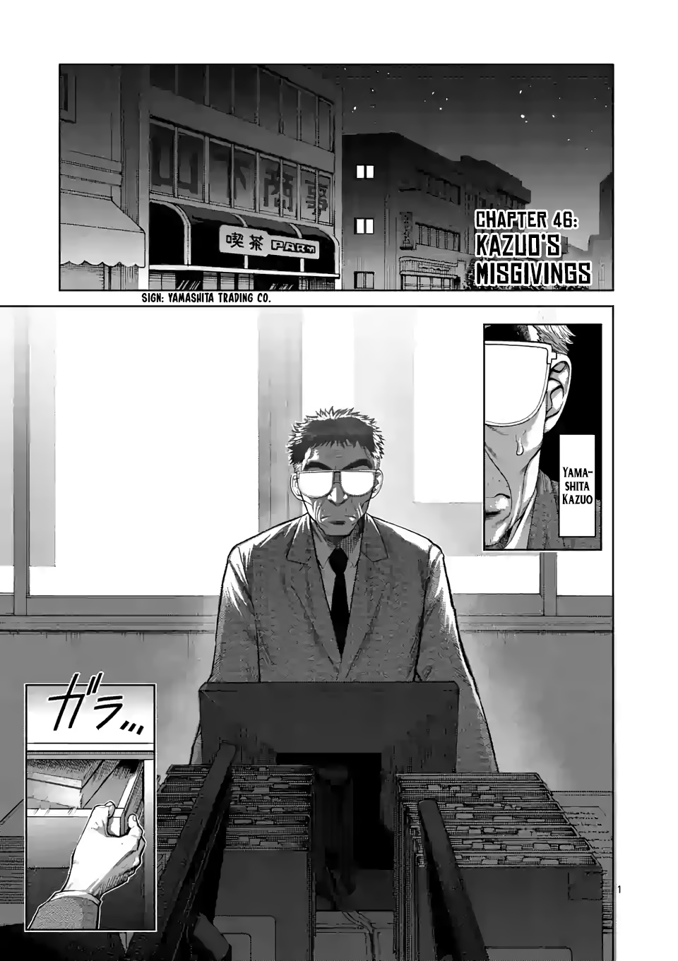 Kengan Omega - Chapter 46: Kazuo S Misgivings