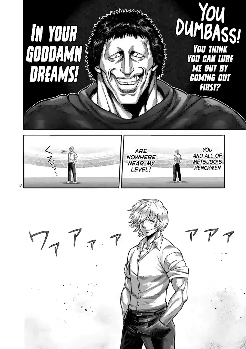 Kengan Omega - Chapter 76: Don't You Pussy Out