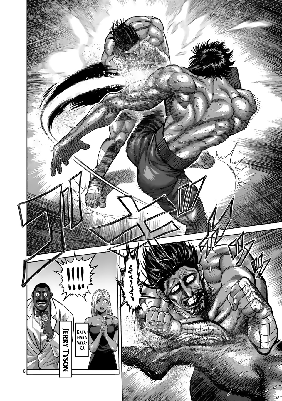 Kengan Omega - Chapter 63: The God Fist Unleashed