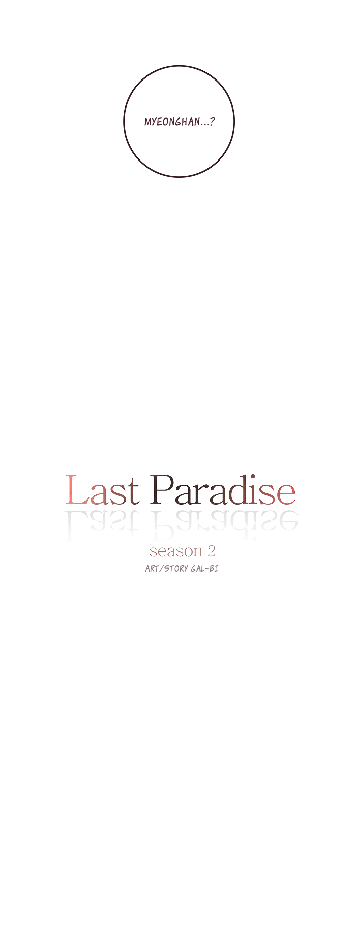 Last Paradise - Vol.2 Chapter 46: [Season 2] Chapter 26