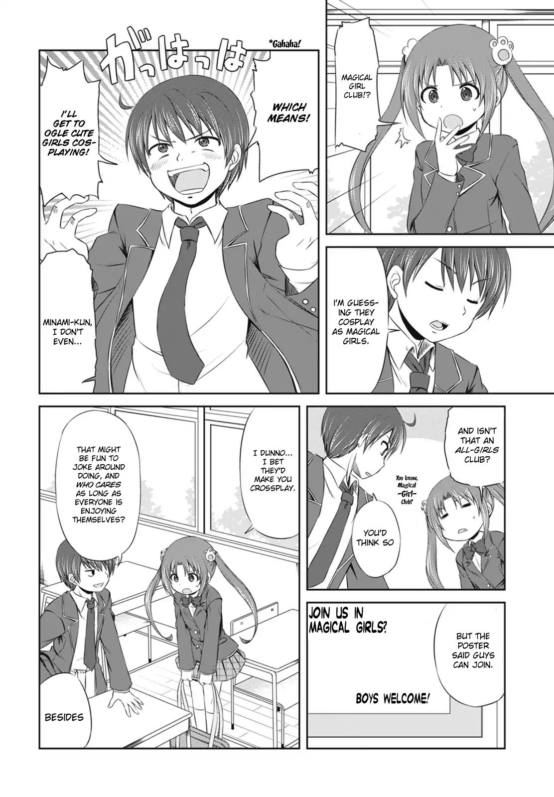 Magical Trans! - Vol.1 Chapter 1: Welcome To The Magical Girl Club!