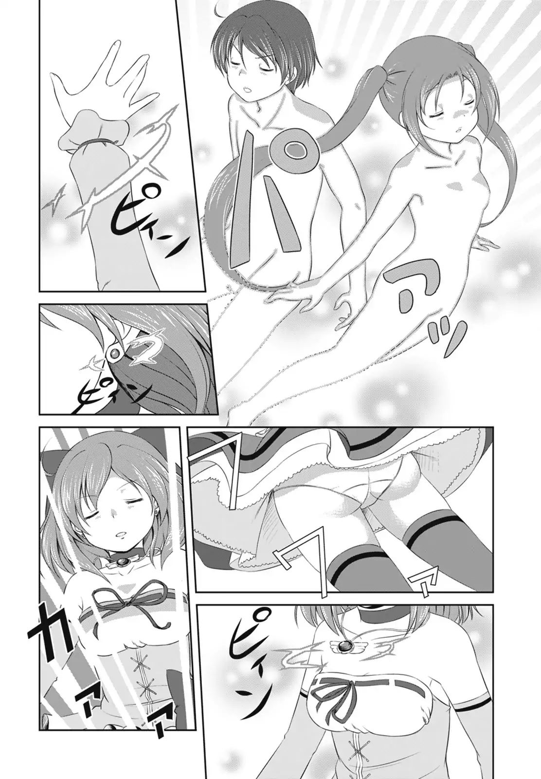 Magical Trans! - Vol.1 Chapter 1: Welcome To The Magical Girl Club!