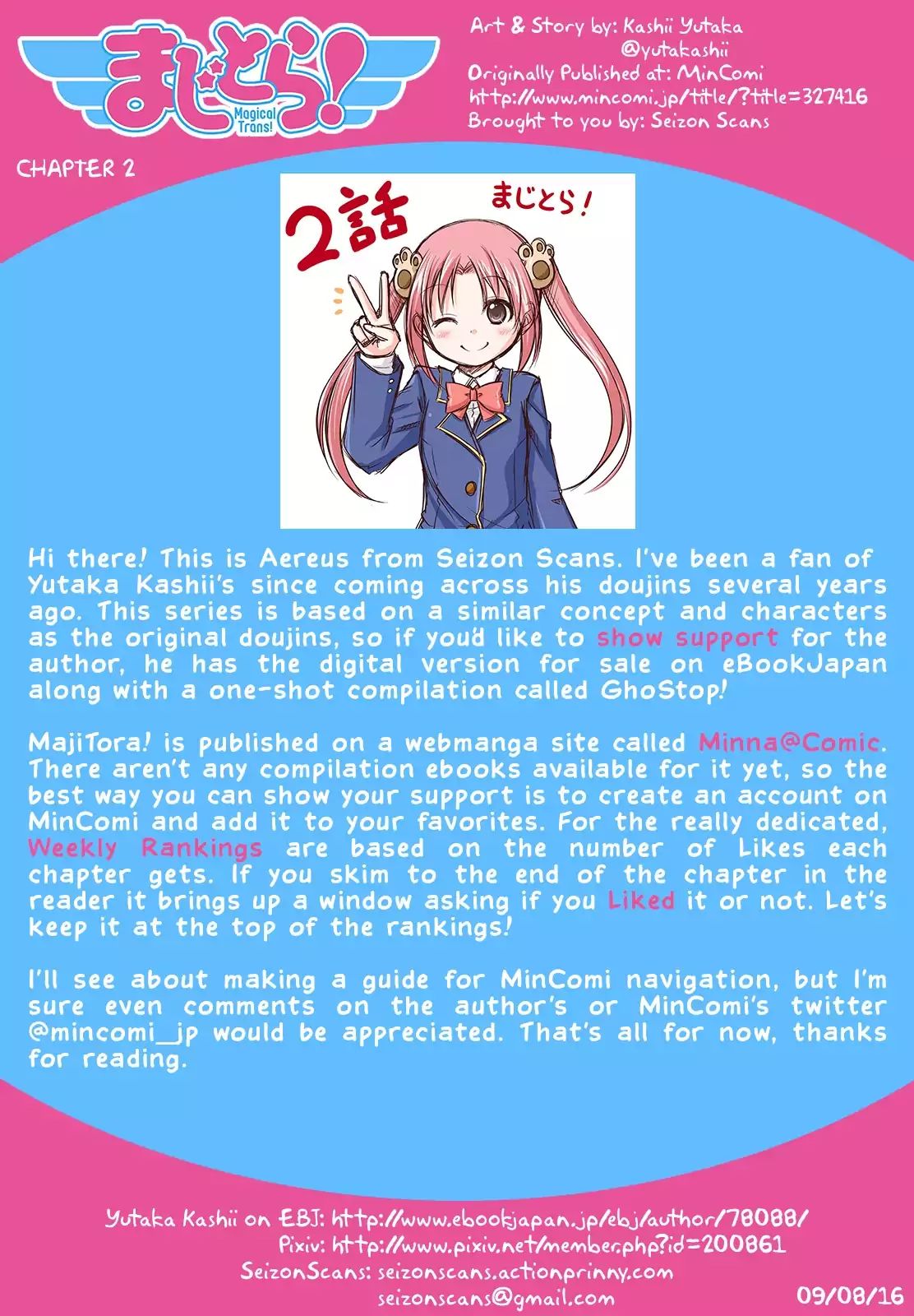 Magical Trans! - Vol.1 Chapter 2: Let S Enjoy Transforming!