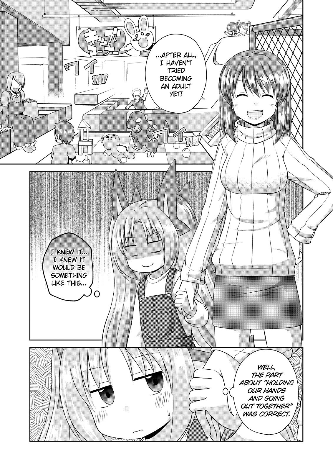 Magical Trans! - Chapter 54: Make-Believe