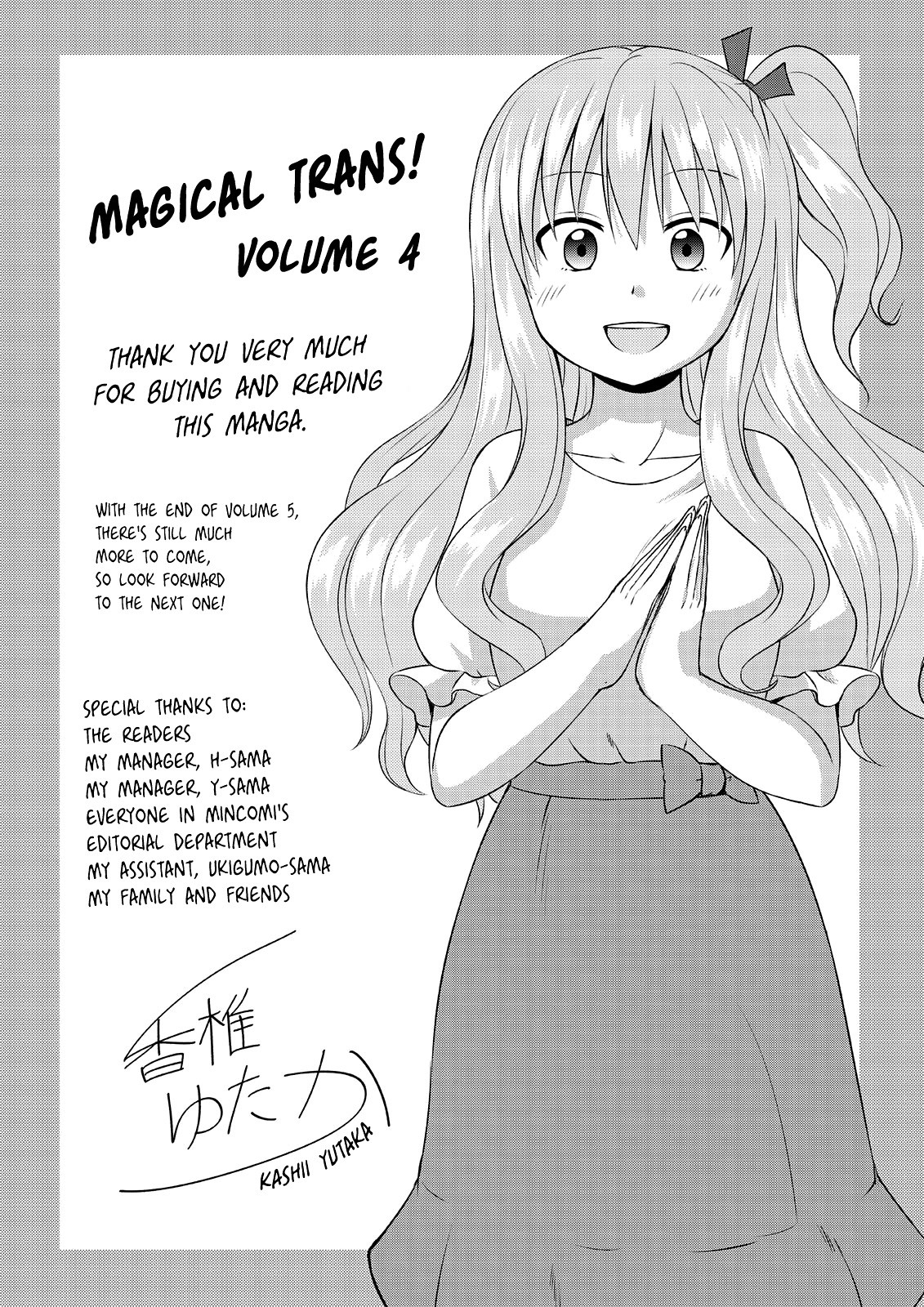 Magical Trans! - Chapter 54: Make-Believe