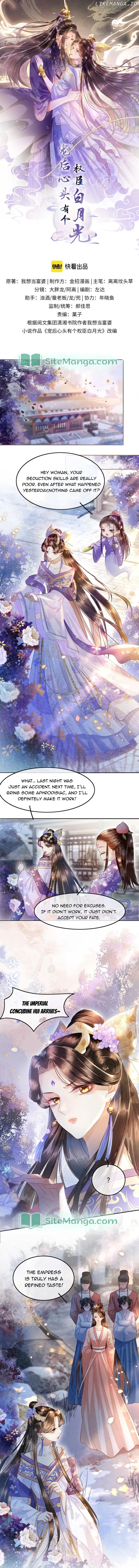 Pampered Queen’s Heart Has The Powerful Minster As The White Moonlight - Chapter 4