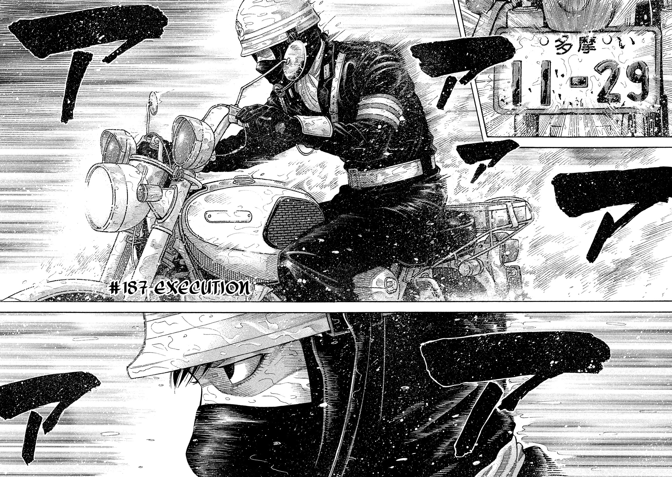 Montage (Watanabe Jun) - Chapter 187: Execution