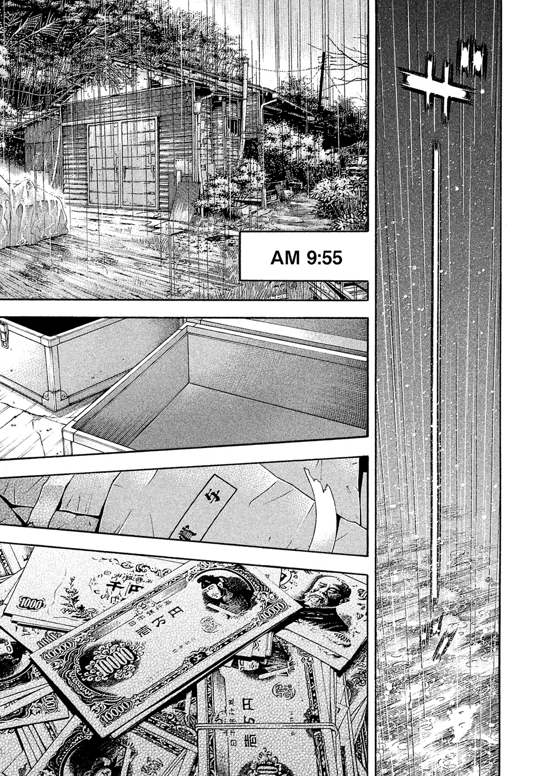 Montage (Watanabe Jun) - Chapter 187: Execution