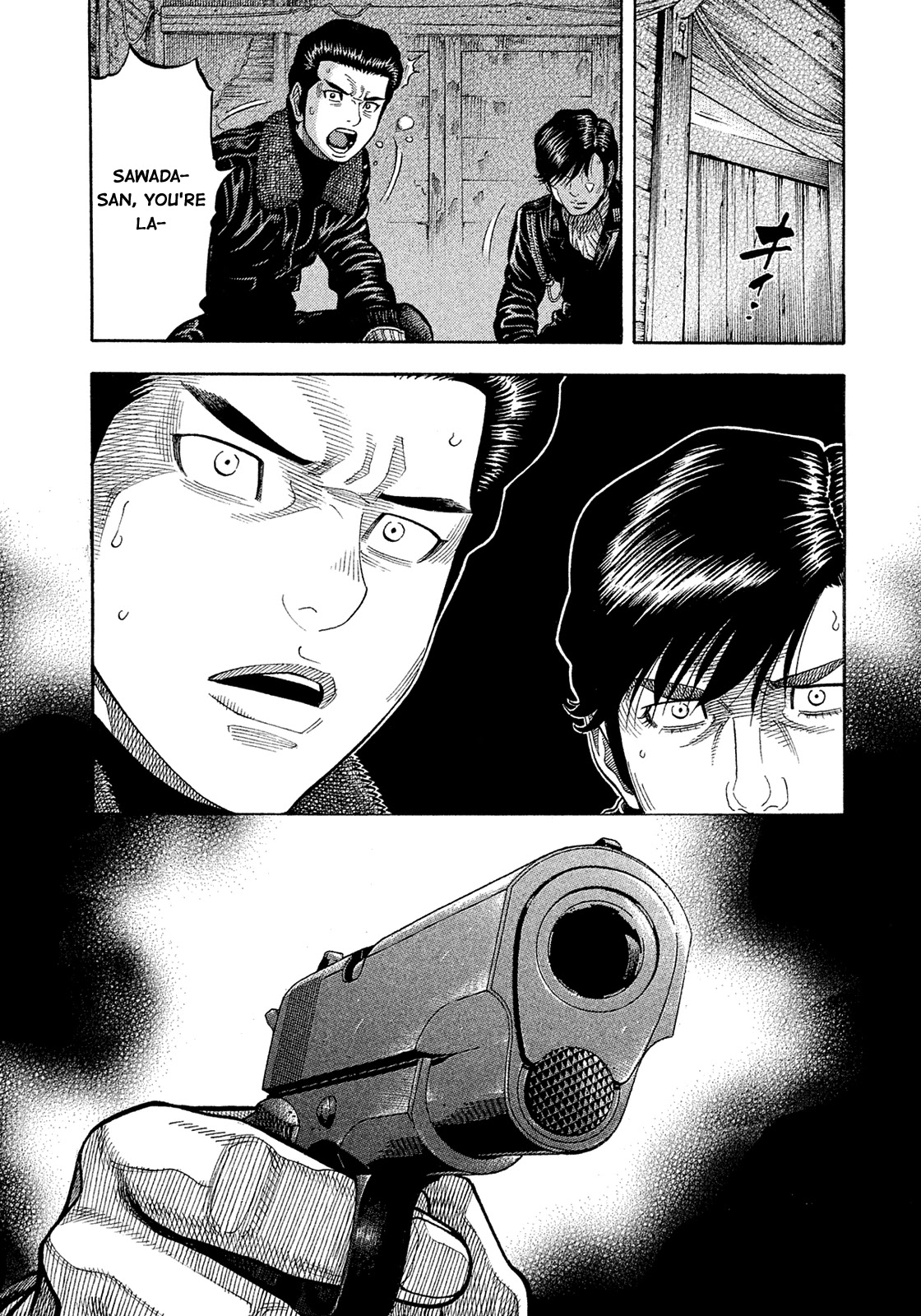 Montage (Watanabe Jun) - Chapter 187: Execution