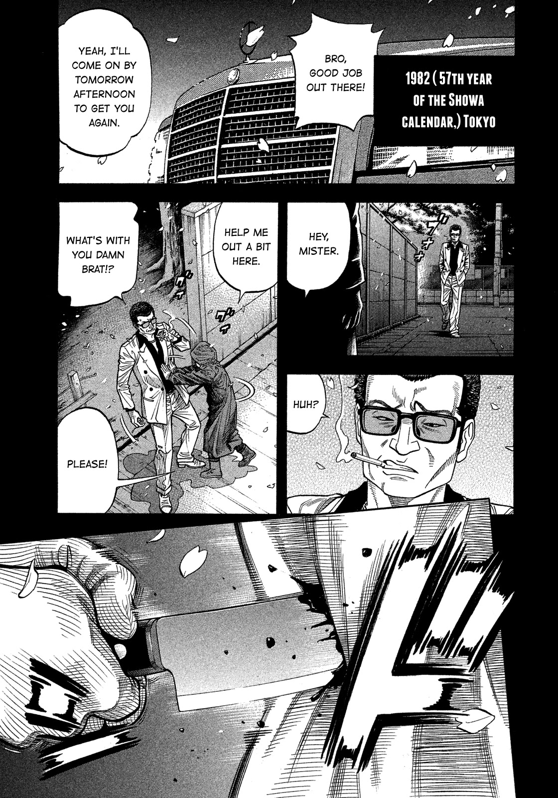 Montage (Watanabe Jun) - Chapter 125: Cloudy