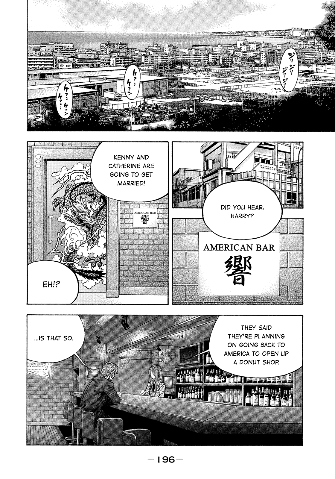 Montage (Watanabe Jun) - Chapter 193: Final Chapter Life