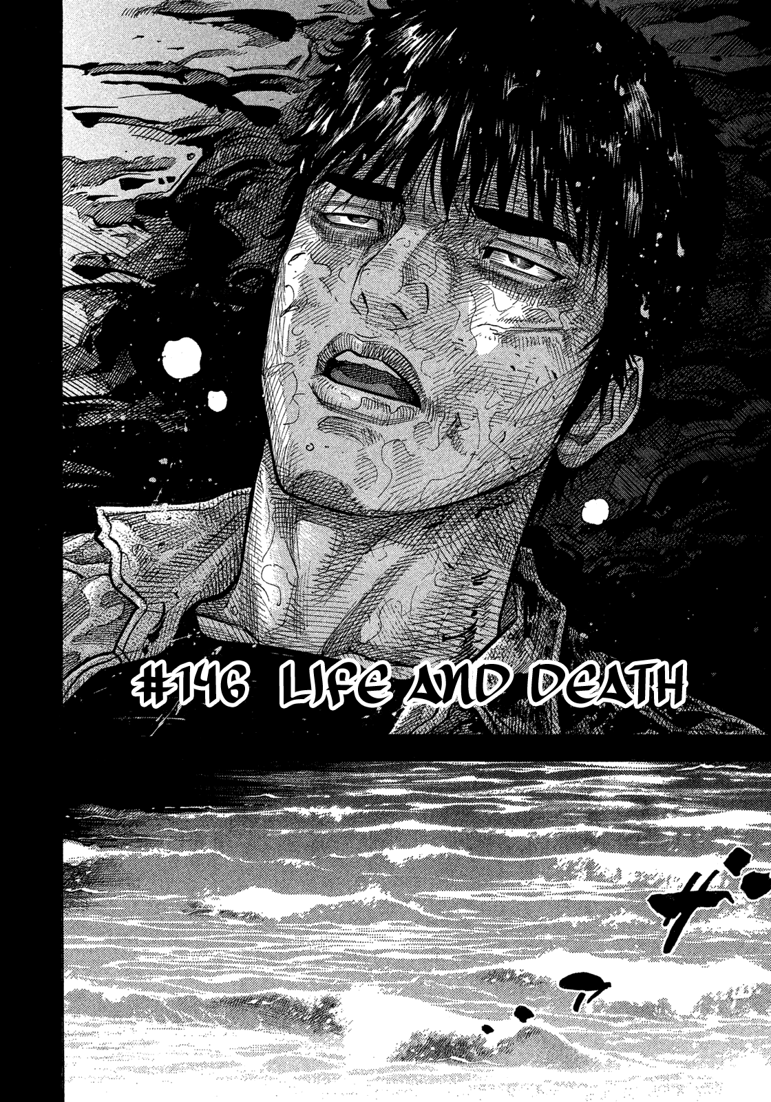 Montage (Watanabe Jun) - Chapter 146: Life And Death