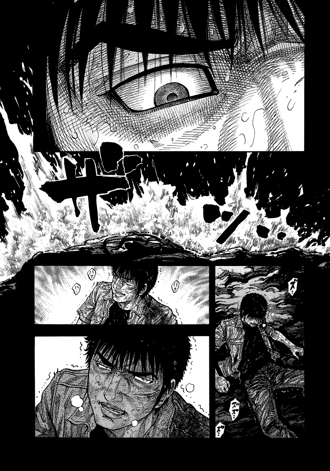 Montage (Watanabe Jun) - Chapter 146: Life And Death