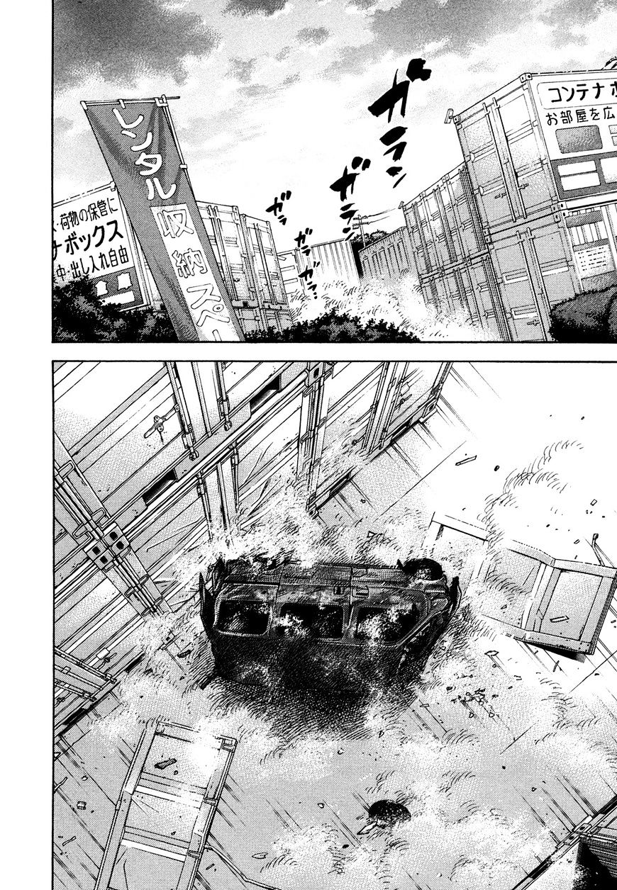 Montage (Watanabe Jun) - Chapter 61 : Stringency