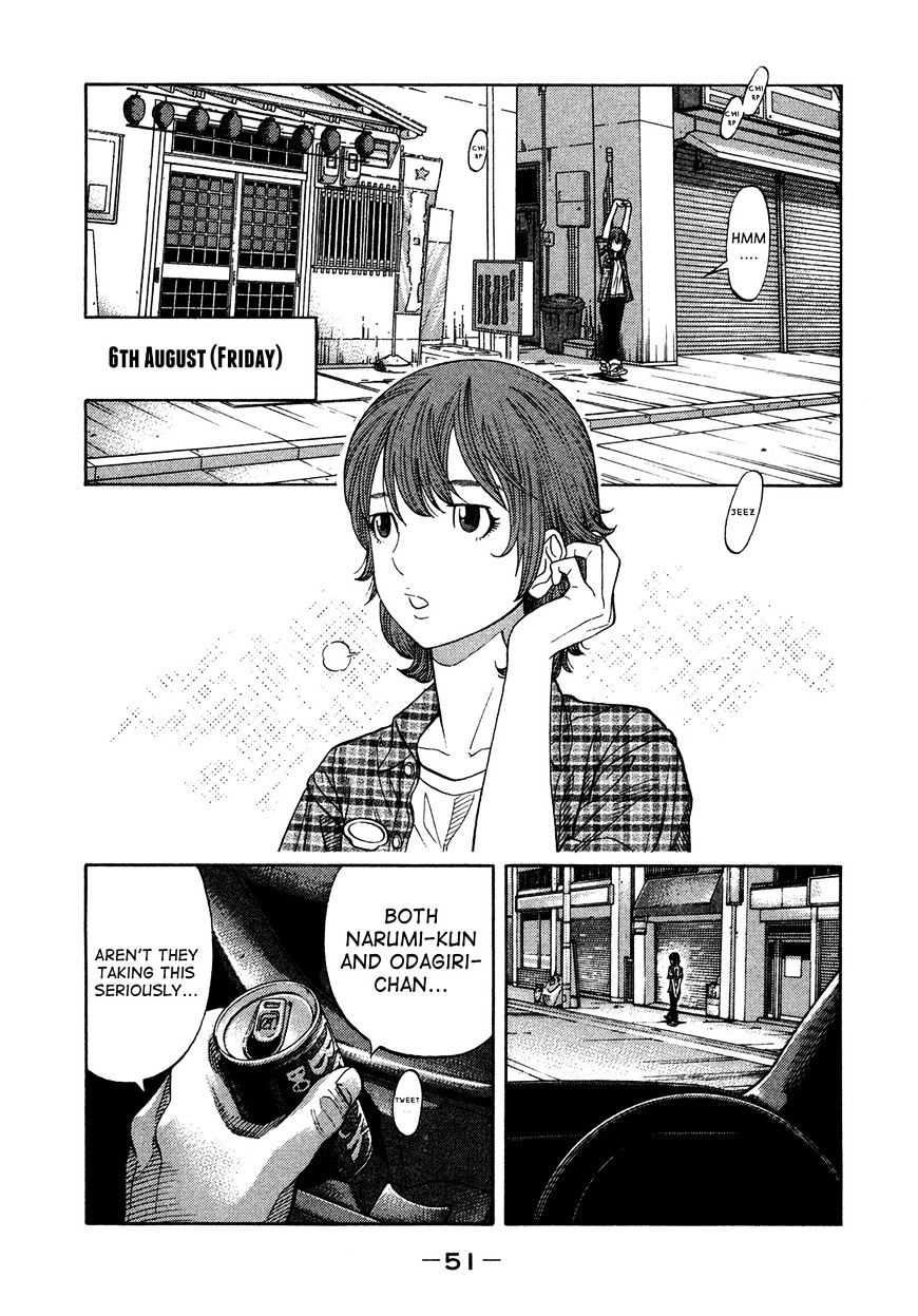 Montage (Watanabe Jun) - Chapter 61 : Stringency