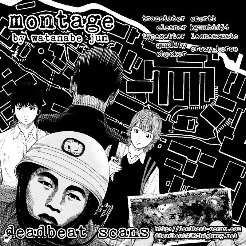 Montage (Watanabe Jun) - Chapter 58 : Darkness