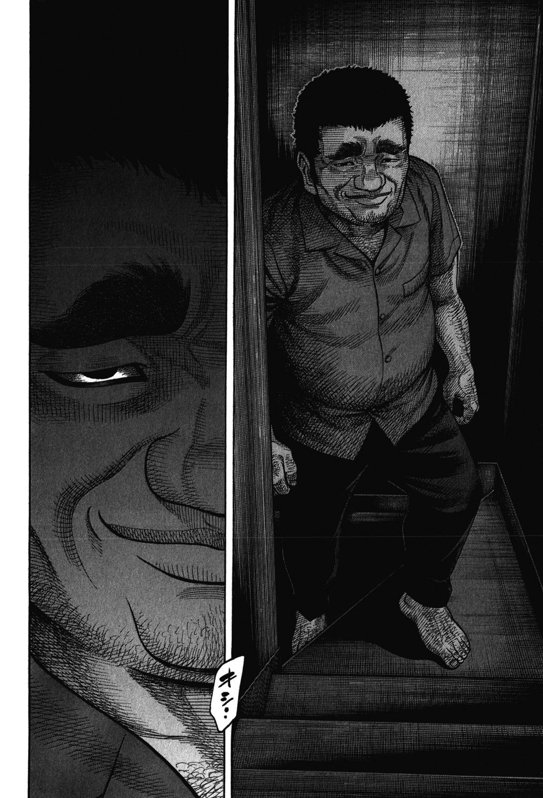 Montage (Watanabe Jun) - Chapter 88: Carnage