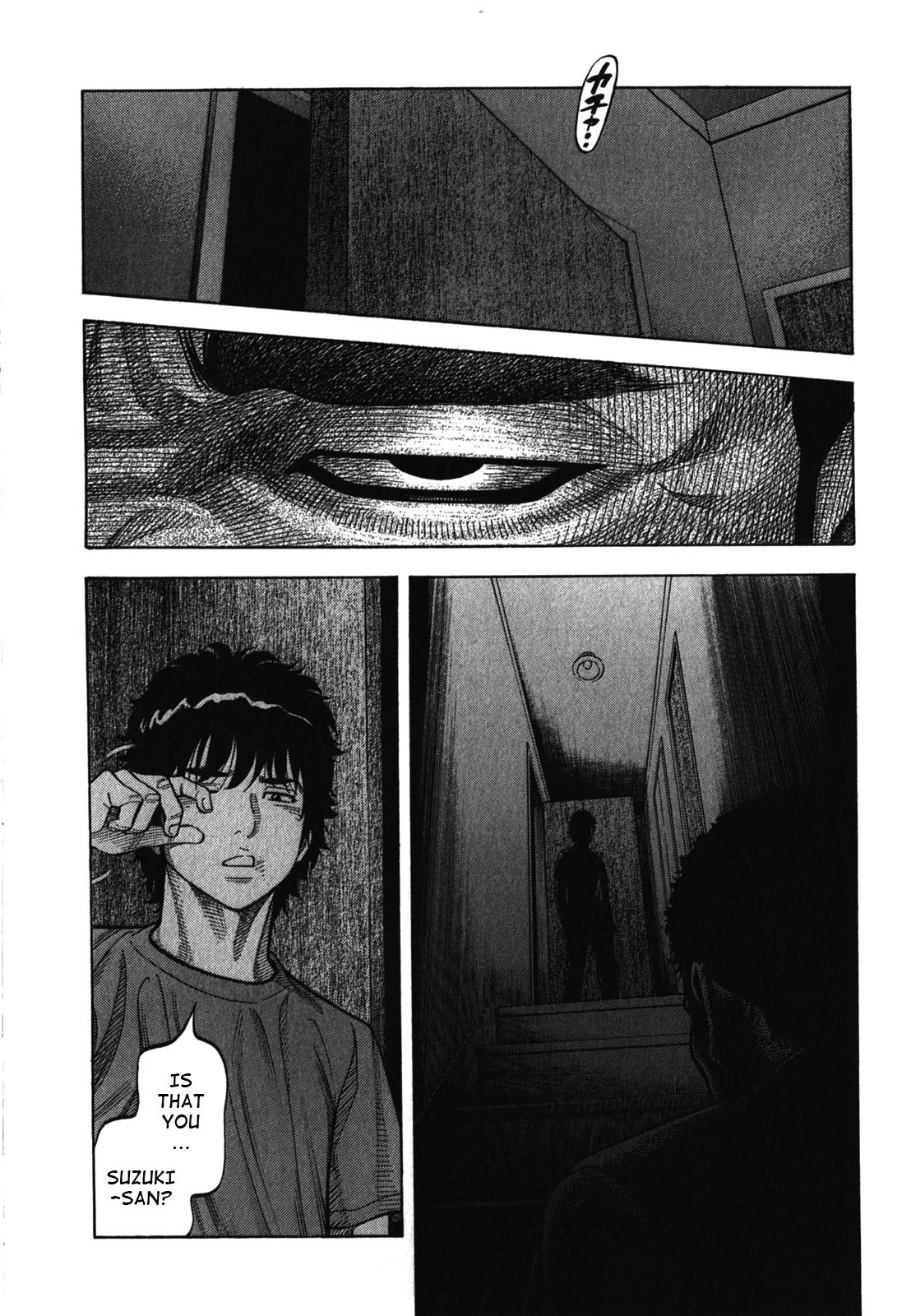 Montage (Watanabe Jun) - Chapter 88: Carnage