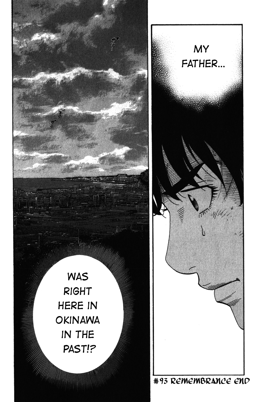 Montage (Watanabe Jun) - Chapter 93: Remembrance