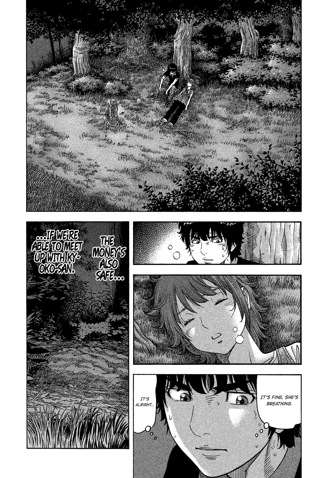 Montage (Watanabe Jun) - Chapter 100: This Is How It Ends