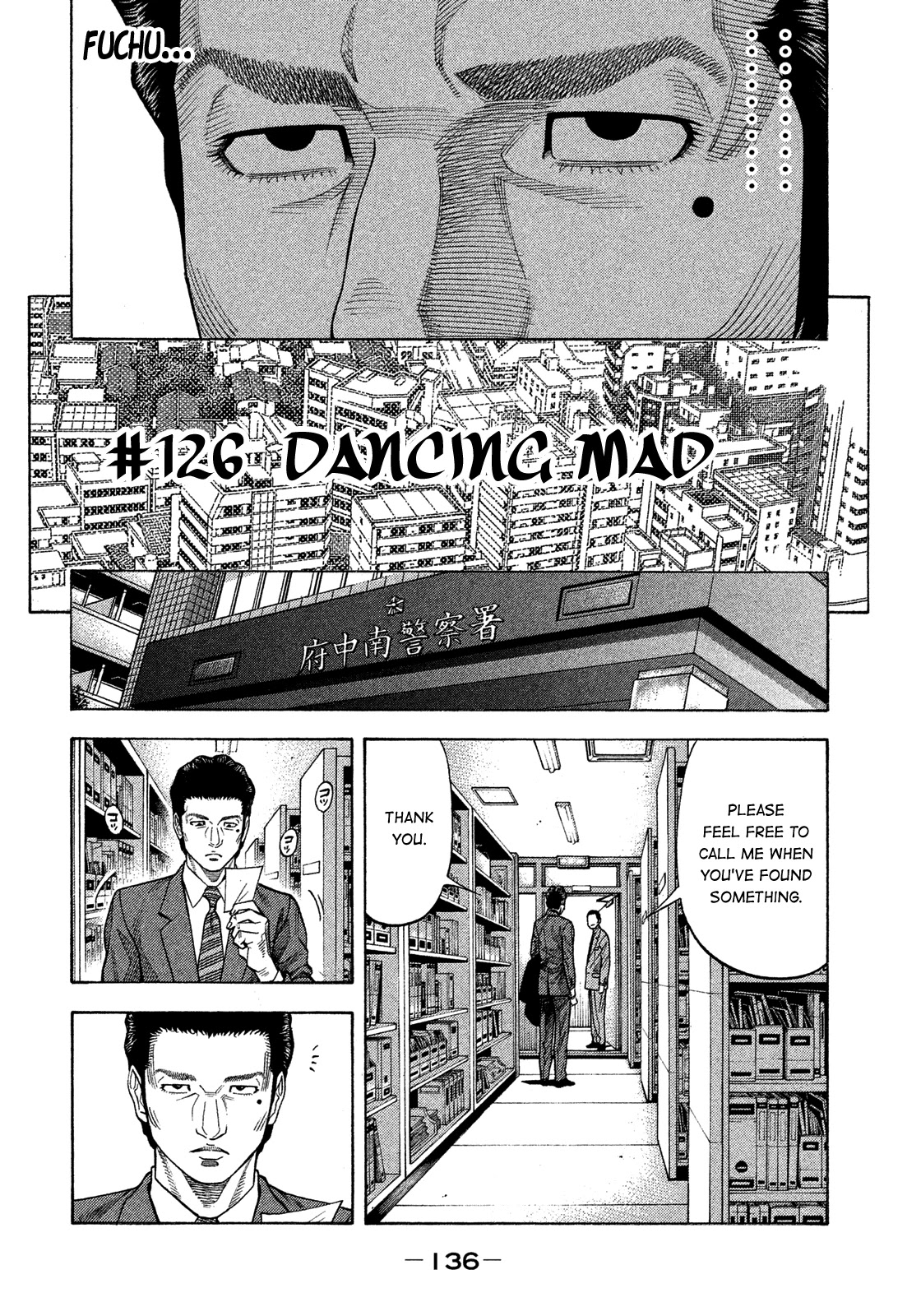 Montage (Watanabe Jun) - Chapter 126: Dancing Mad