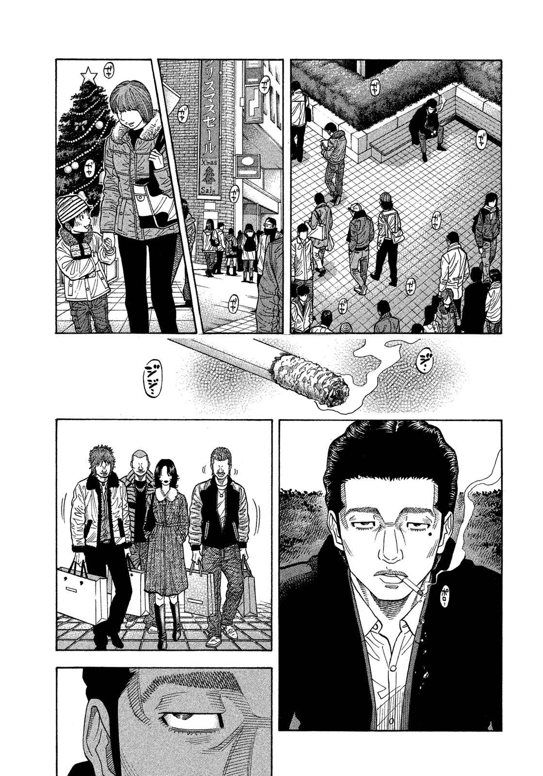 Montage (Watanabe Jun) - Chapter 126: Dancing Mad