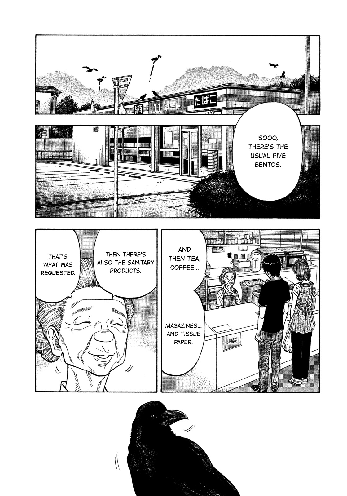 Montage (Watanabe Jun) - Chapter 128: Insight